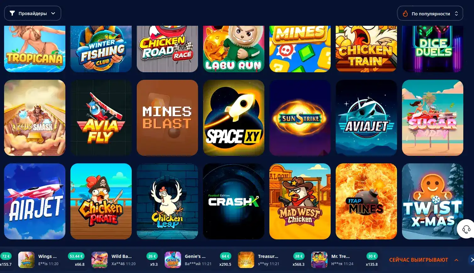 Интерфейс игрового зала Toto casino с множеством слотов