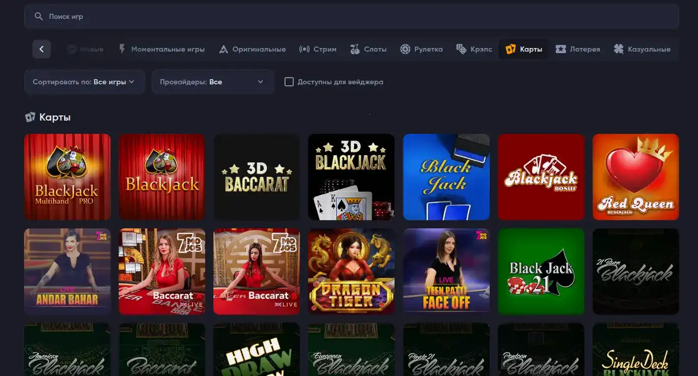Мобильная версия Toto casino на экране смартфона